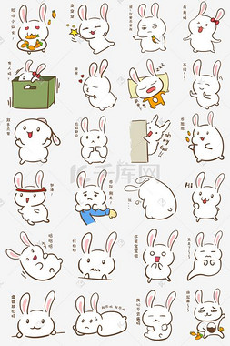 可爱表情包小兔子图片_手绘卡通可爱小兔表情包