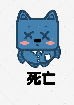 手绘小猫表情图片_小猫方脸猫Q版卡通角色动物形象