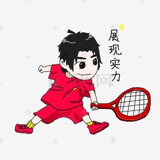网球运动男展现实力