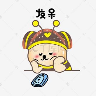 表情发呆小蜜蜂插画企业vip免费下载免抠元素小蜜蜂q版卡通角色人物