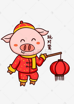 吉祥物猪猪玩灯笼