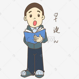 表情包早