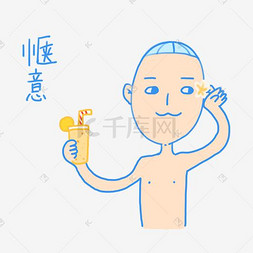 夏日图片_夏日清凉糖果色手绘卡通可爱惬意