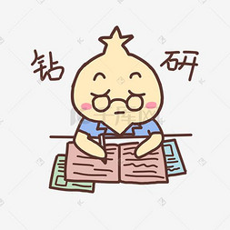 表情钻研医生插画