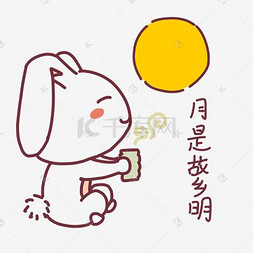 山河月明图片_中秋节表情月是故乡明玉兔插画