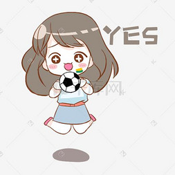 no和yes框图片_表情YES世界杯小女孩插画
