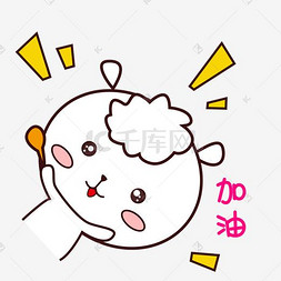 q版呆萌可爱卡通形象动物吉祥物加油下线个人vip和企业vip免费下载