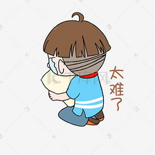 开学季女生好久不见表情包插画