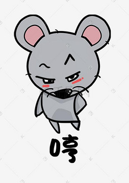 老鼠土匪鼠Q版卡通角色动物形象