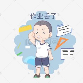 卡通知道了表情图片素材_卡通短发小学生表情作业丢了