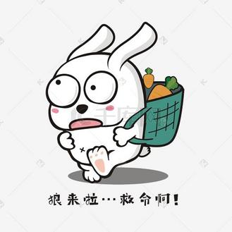 免抠元素千库网官方ip库宝吉祥物背锅跑步表情包个人vip和企业vip免费