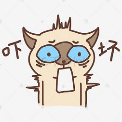 表情吓坏猫咪插画