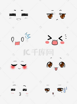 清朝表情包素材图片_表情包卡通手绘笑脸合集