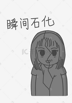 表情瞬间石化粉色衣服女孩插画