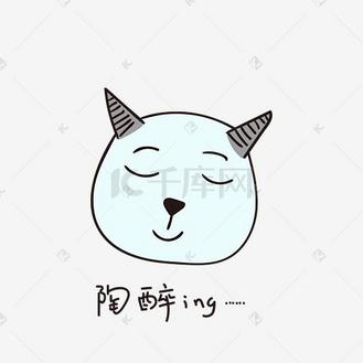 陶醉ing的小恶魔小清新表情包