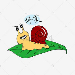 树叶蜗牛卡通图片_坏笑的蜗牛表情包