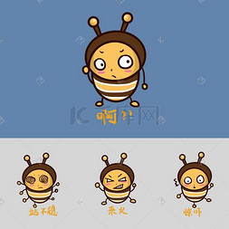 小蜜蜂Q版人物形象聊天表情包
