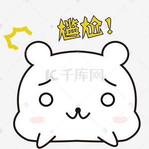 尴尬很尴尬表情包素材图片免费下载-千库网