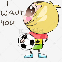 世界杯表情iwantyou足球宝贝插画