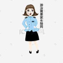 女交警图片_女交警表情包家长陪同插画