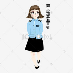 女交警表情包远离避雷针插画