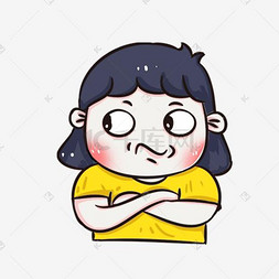 卡通傲娇表情