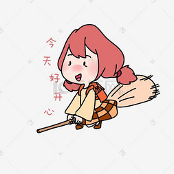 很火女孩写真图片开学季女孩今天很开心表情包
