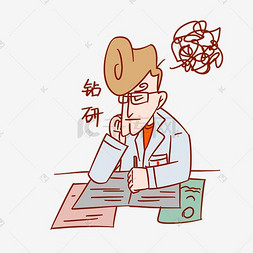 医疗表情包图片-医疗表情包图片素材免费下载-千库网