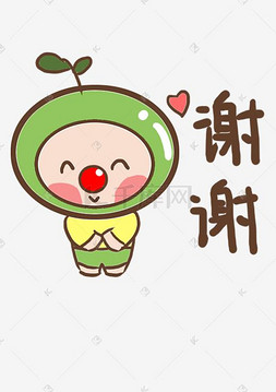 可爱卡通豆子图片-可爱卡通豆子图片素材免费下载-千库网
