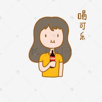 夏日清凉手绘卡通可爱搞笑少女喝可乐表情包