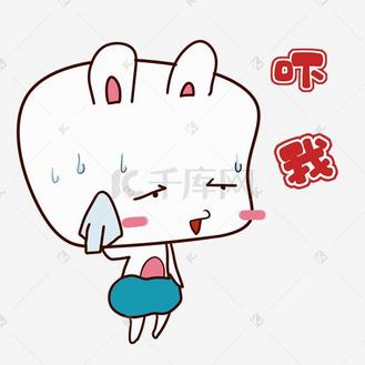 手绘小人表情图片素材_手绘吓我表情插画