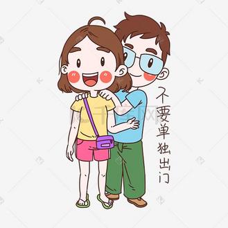 图绿草与晨霜和红太阳企业vip免费下载下载高清大图免抠元素卡通动