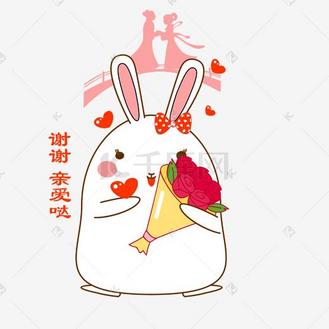 兔子七夕图片素材_七夕情人节兔子