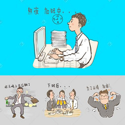 卡通生气男人图片_职场创意表情包