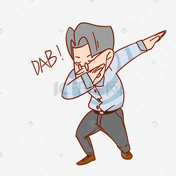 教师节老师卡通人物dab姿势表情包