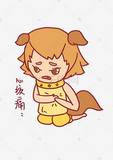 七夕表情你让我死吧单身狗