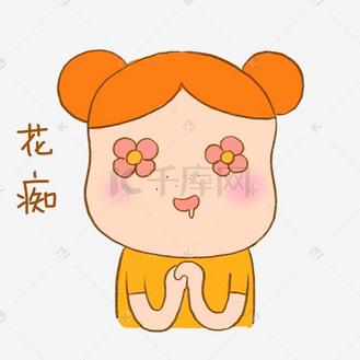 雀斑小女孩花痴表情