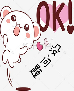 小熊卡通矢量图