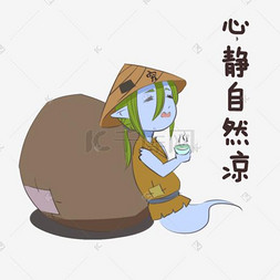 心静如莲图片_中元节心静自然凉穷鬼