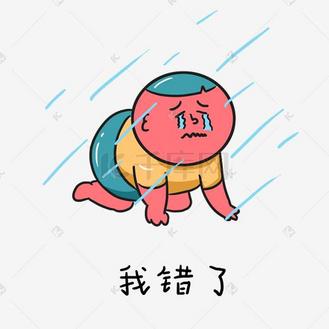 丧的表情包图片_丧的表情包设计图片素材大全-千库网