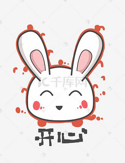 可爱表情包小兔子图片_兔子Q版卡通角色动物形象聊天表