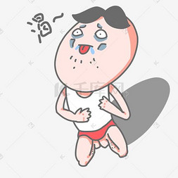 卡通男孩各种表情