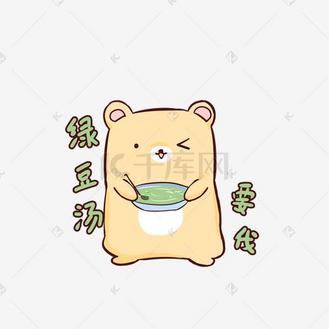 免抠元素夏日清凉卡通可爱双马尾女孩阳光刺眼表情包个人vip和企业vip