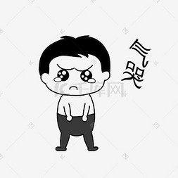 可爱儿童气哭表情包
