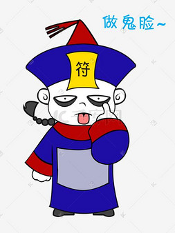 中元节僵尸做鬼脸