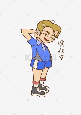 网球表情嘿嘿嘿男孩插画