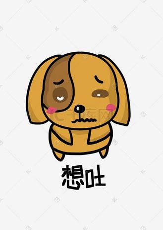肥狗q版卡通角色人物形象聊天表情包想吐