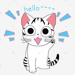 卡通手绘可爱小猫hello表情包