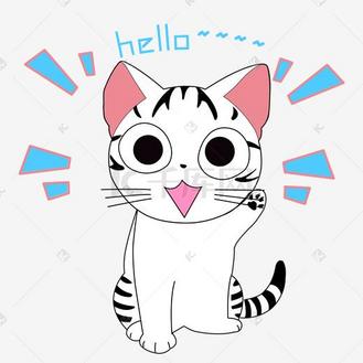 hellojune艺术字