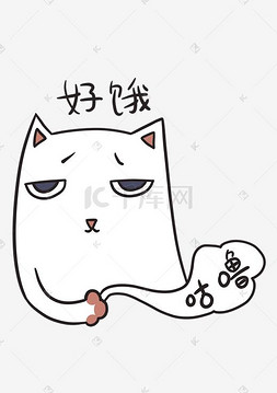 烘干卡通图片_表情好饿烘干机插画